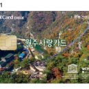 큰사랑주유소 이미지