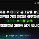 가은법무사