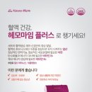 맑은온누리약국 이미지