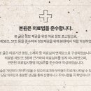 신현한의원 이미지