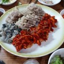 삼해식당