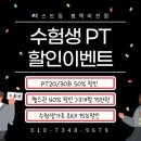 (주)넥스트짐 이미지