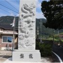 반룡마을회관 이미지