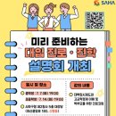사하구청 미디어투데이