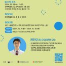 미래교육아카데미