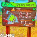 광영동주민센터 이미지