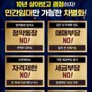 지곡농협하나로마트 이미지