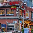 신가원 설렁탕 이미지