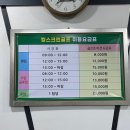 성산스크린골프 이미지