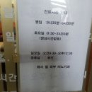 한사랑치과의원 이미지