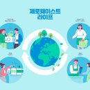 태산환경 이미지