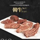 새말휴게소 | [횡성/새말] 새말휴게소 횡성축협한우프라자 새말점...가서 한우 먹은 내돈내산 솔직 후기, 그 맛은?!