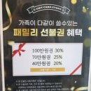 장미용실 | 옥수역 미용실 추천! 장루이다비드 에스뷰테라 슬릭펌 후기
