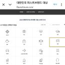 퍼스트광고