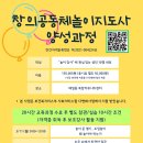 사회적협동조합 노리나무 이미지