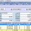 팔달건설기계 이미지