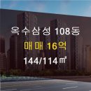 삼성114공인중개사사무소 이미지