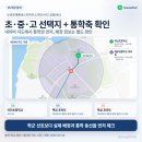 GS25 중구타운점 이미지