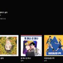 뮤즈이샵 이미지