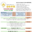 도일유통길 이미지