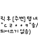 정준한의원 이미지