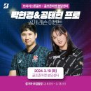 골프19 뉴스1