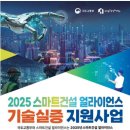 건설기술지원 이미지
