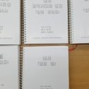 서귀포점자도서관 이미지