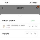 해피토스트 이미지