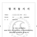 성균관대학교 문화융합대학원 이미지