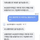삼성 노트북 갤럭시북 프로 후기, 삼성플러스케어 무료혜택 포기 추천