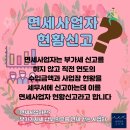 세무회계수오재 이미지