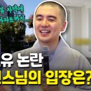 풀소유