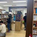 식물그림책작은도서관 이미지