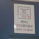 바른국수둥이네 이미지