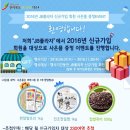 장터남원추어탕