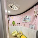 해맑은어린이집 이미지