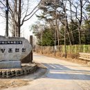 서삼릉청소년야영장한국스카우트연맹
