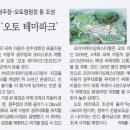 전원파크장 Daum카페