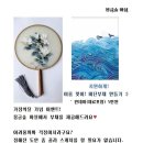몽글숲화실