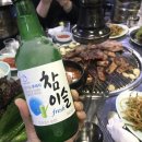 연탄불생고기 이미지