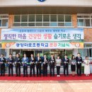 광양마로초등학교 이미지