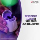 서부(군산시)건강생활지원센터 | 부모님 청력 검사부터 맞춤 상담까지! 시그니아 독일보청기 군산센터 만족스러운 방문 후기