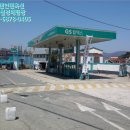 조선해양주유소 이미지