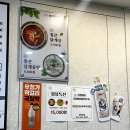 통큰솥뚜껑닭볶음탕 동암역점 | [동암역 맛집] 양 많아서 배 터지는 드럼통 닭볶음탕 ‘통큰솥뚜껑닭볶음탕 동암역점’