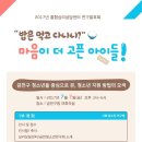 금천구청 대회의실 이미지