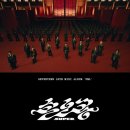 데일리엠카 | 세븐틴 손오공 컴백쇼Mnet 엠카운트다운 MCountdown 무대제작 세트제작후기 EC코리아 무대바닥재...