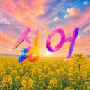 이예지