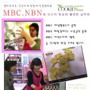 하하쿠키