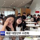 해광광고